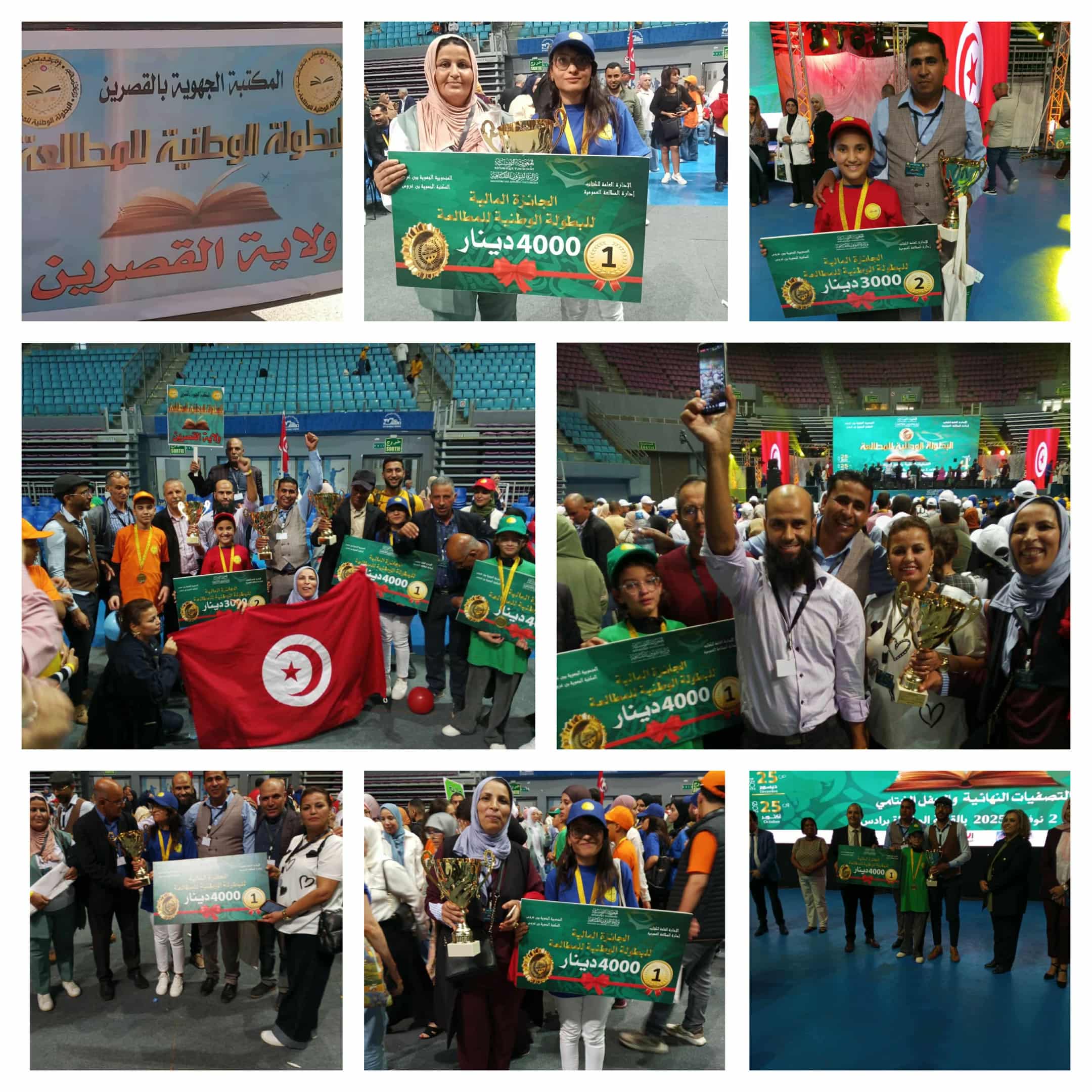 أحدث الأخبار