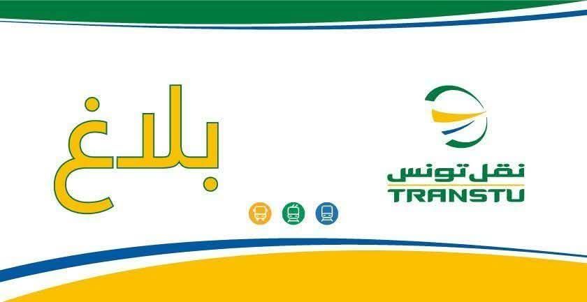 الصورة الرئيسية