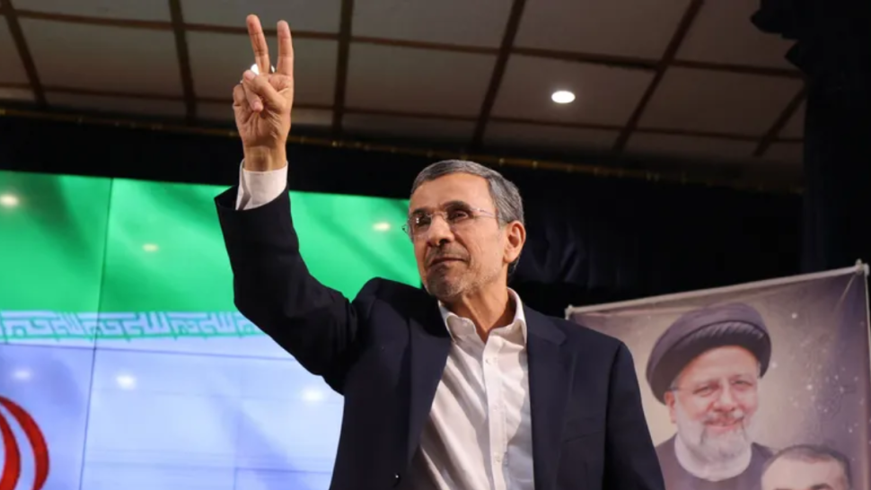 الصورة الرئيسية