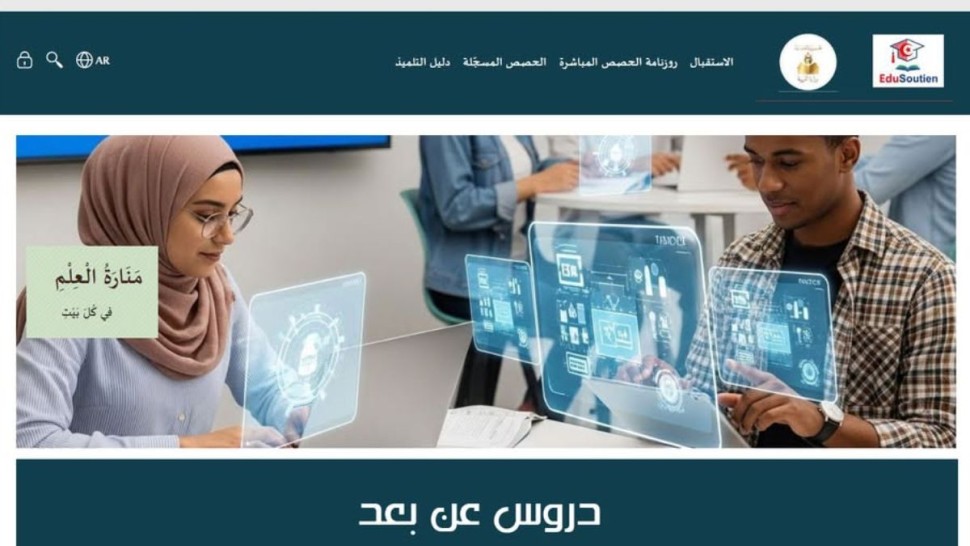 أحدث الأخبار
