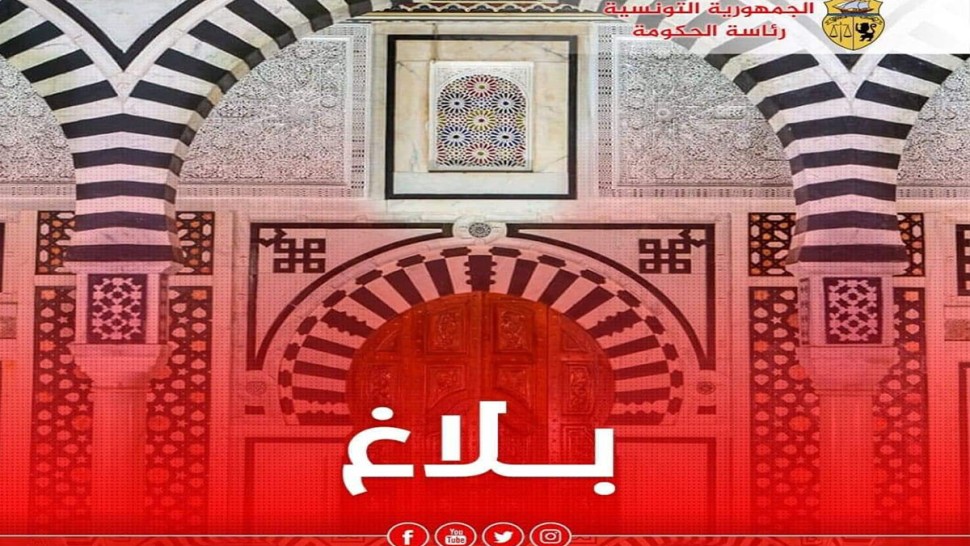 أحدث الأخبار