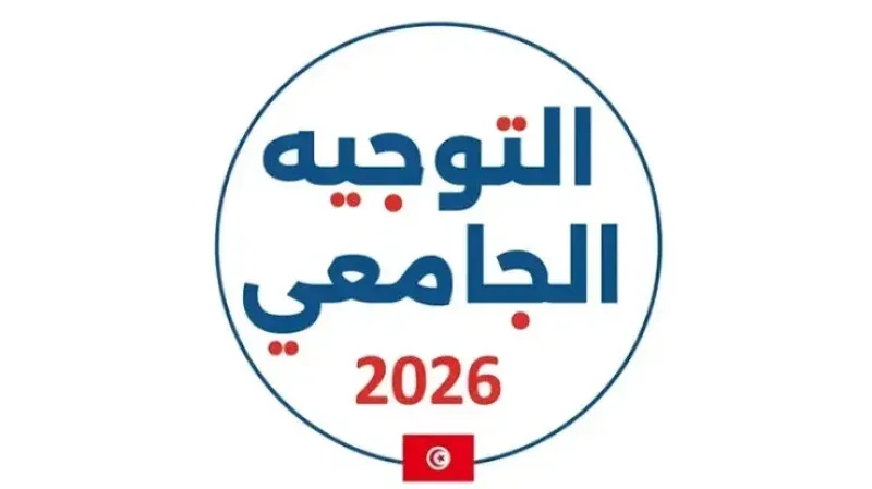 أحدث الأخبار