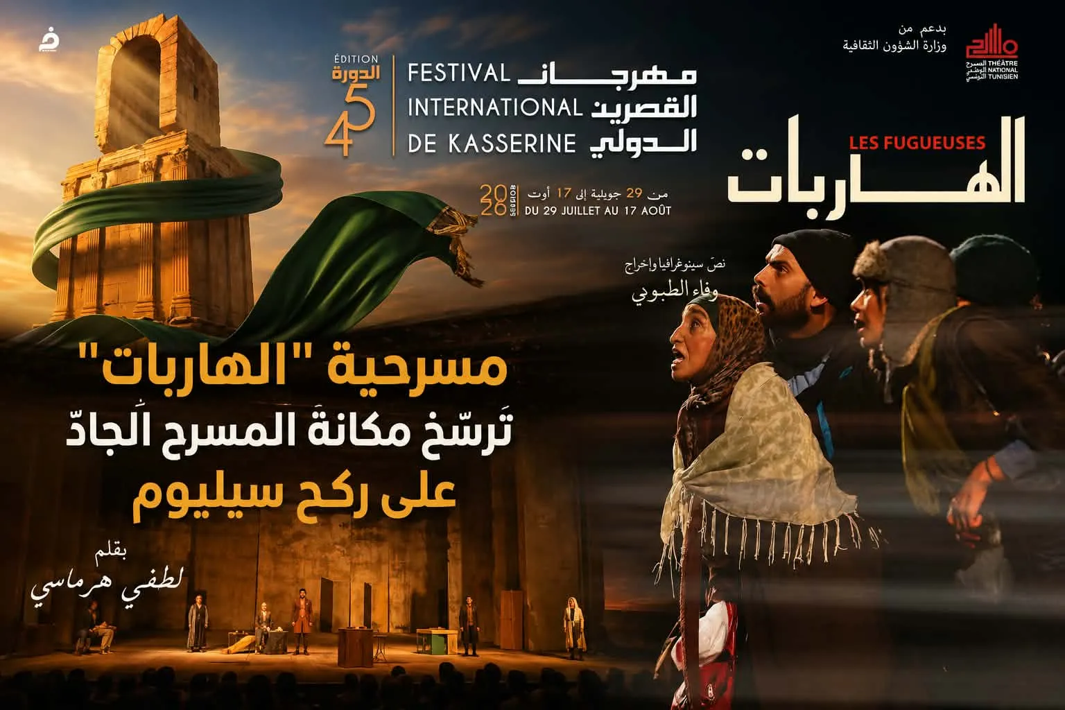 أحدث الأخبار