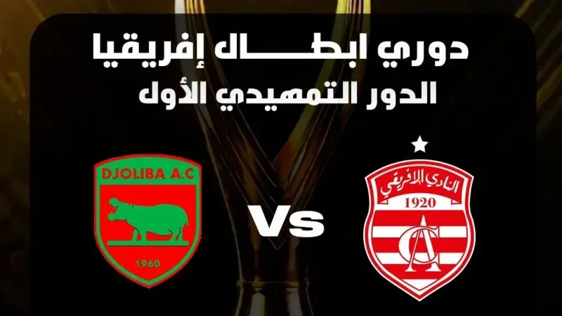 أحدث الأخبار