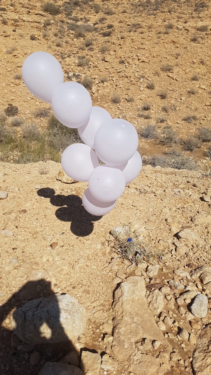 العثور على بالونات مفخخة على بعد 60 كلم من القطاع