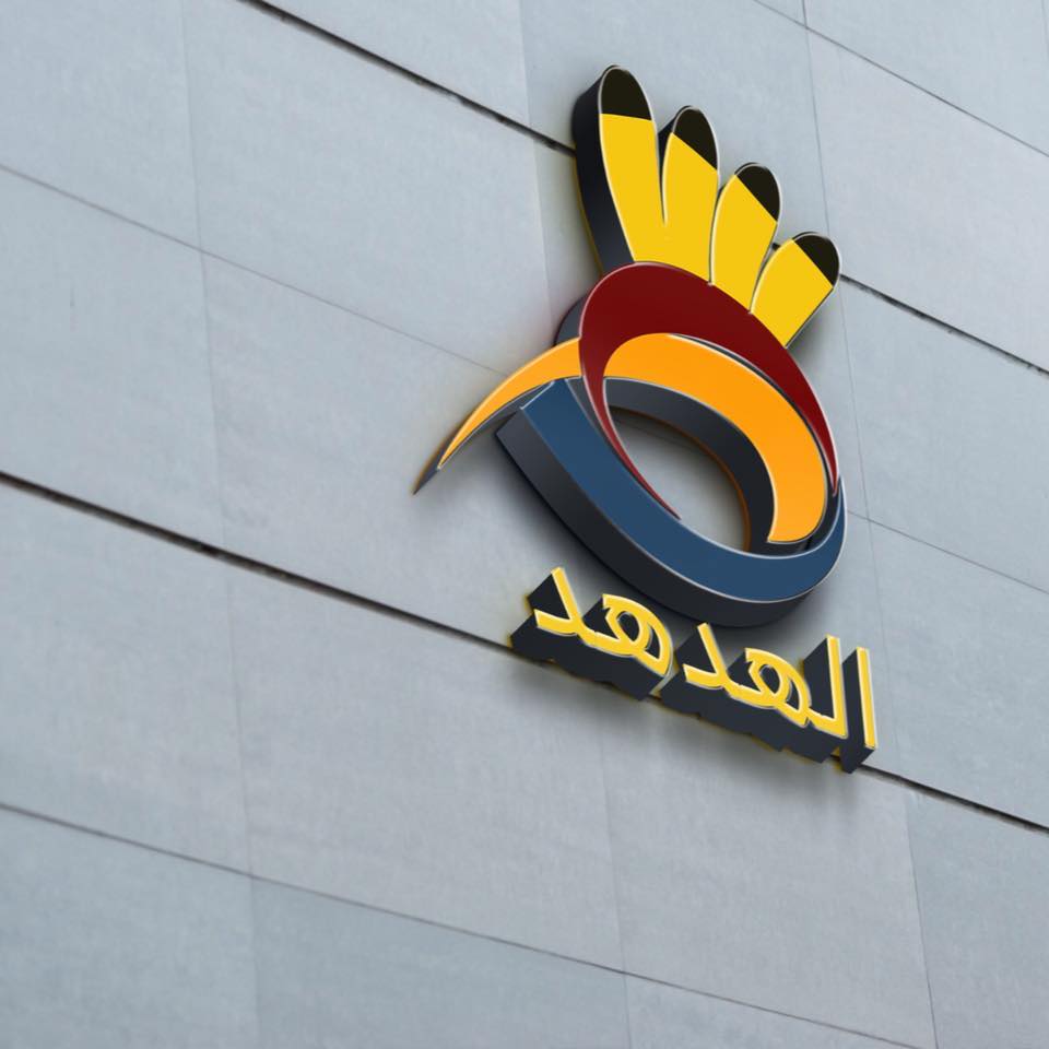 أهم ما ورد في الإعلام العبري: