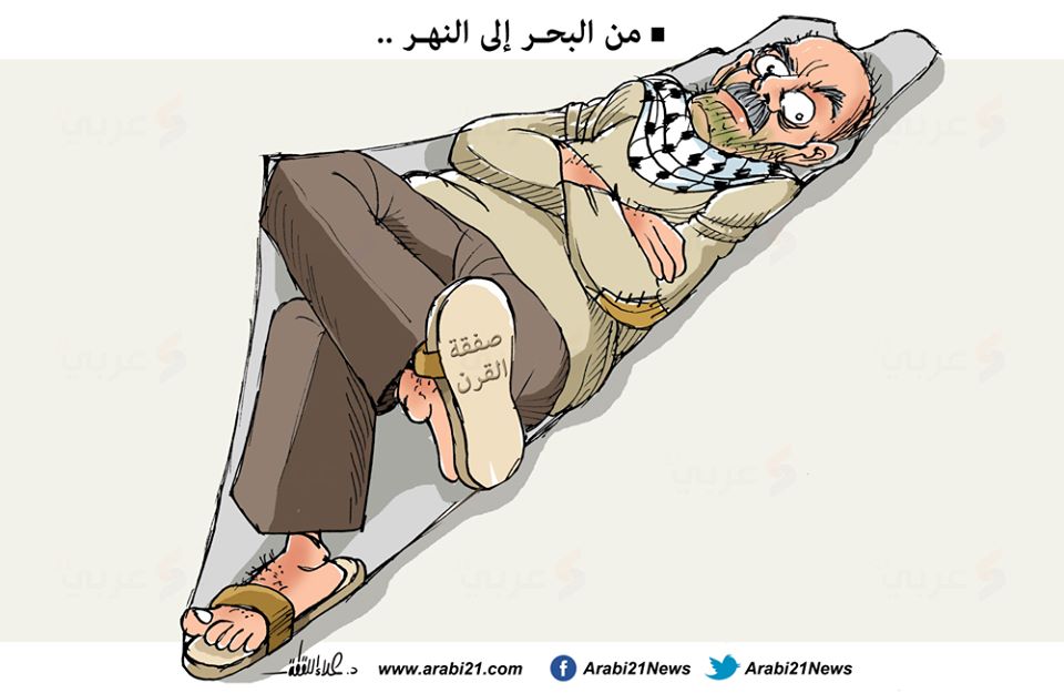 فلسطين من البحر إلى النهر