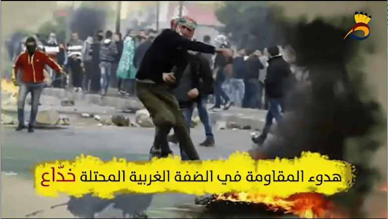 الهدوء النسبي في الضفة