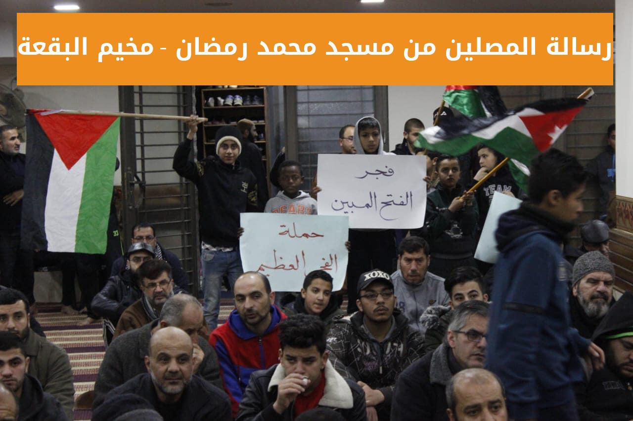 الفجر العظيم