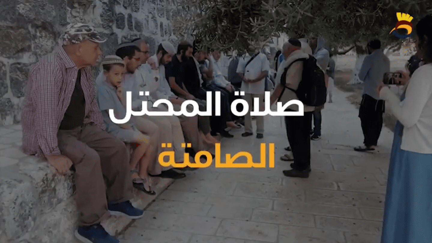 الصلاة الصامتة