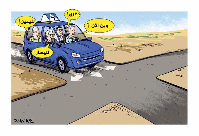 أزرق أبيض، مع الضم لكنه ضد الضم