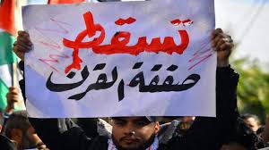 Protesters holding signs