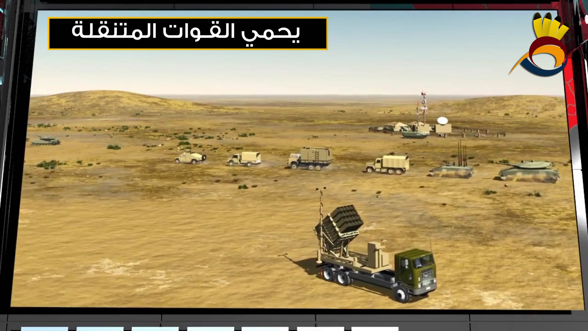 القُبة الحديدية