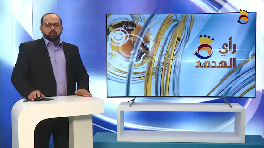رأي الهدهد: صفقة القرن مشروع التقسيم الثاني