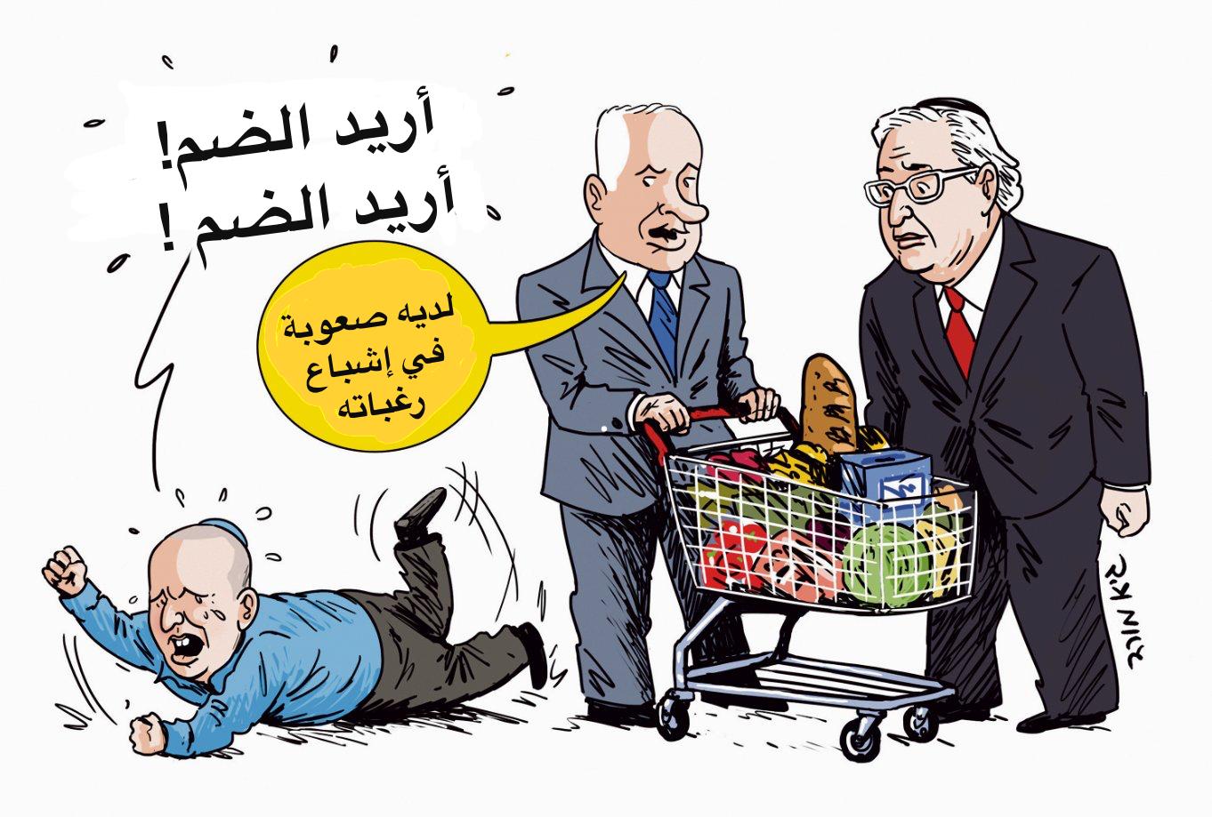 أريد الضم!