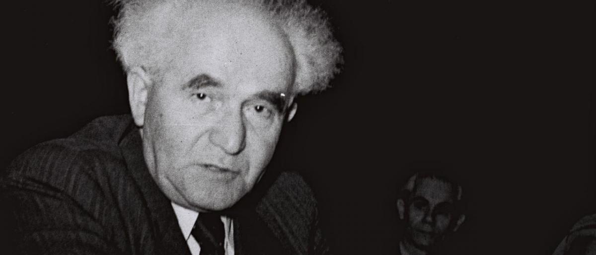 دايفيد بن غوريون