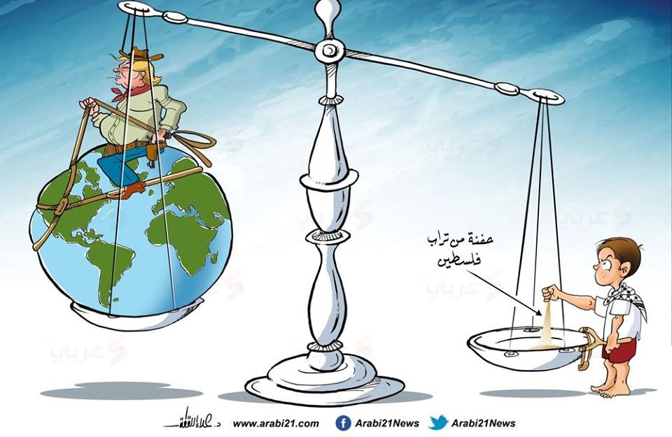 حِفنة من تُراب فلسطين