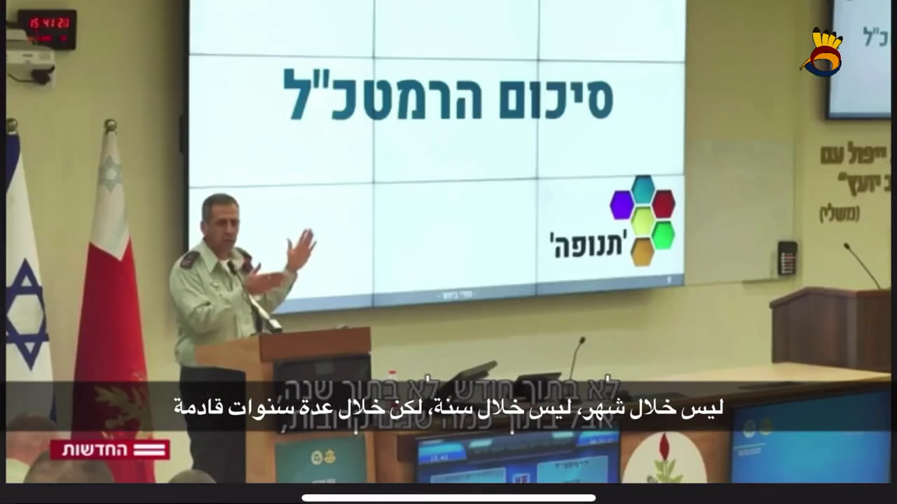 "تنوفا" خُطة الجيش للقضاء على المٌقاومة