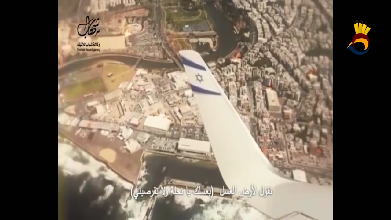أرض العسل