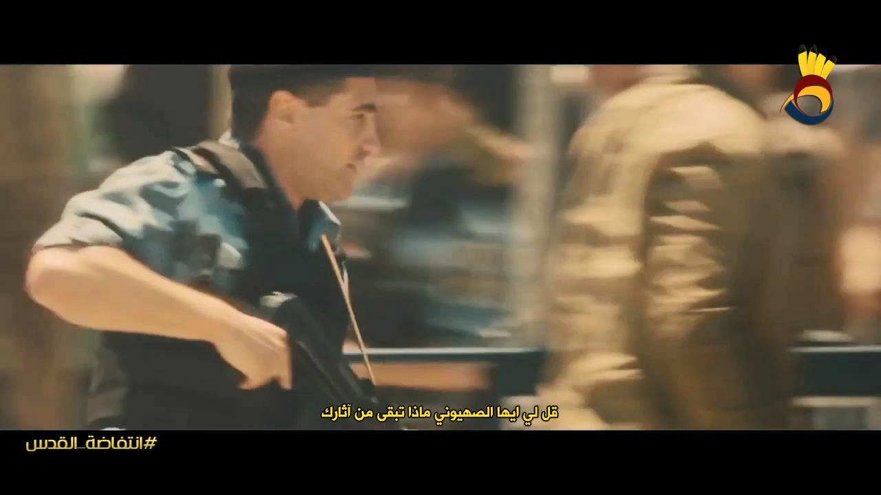 قُل لي يا صُهيوني