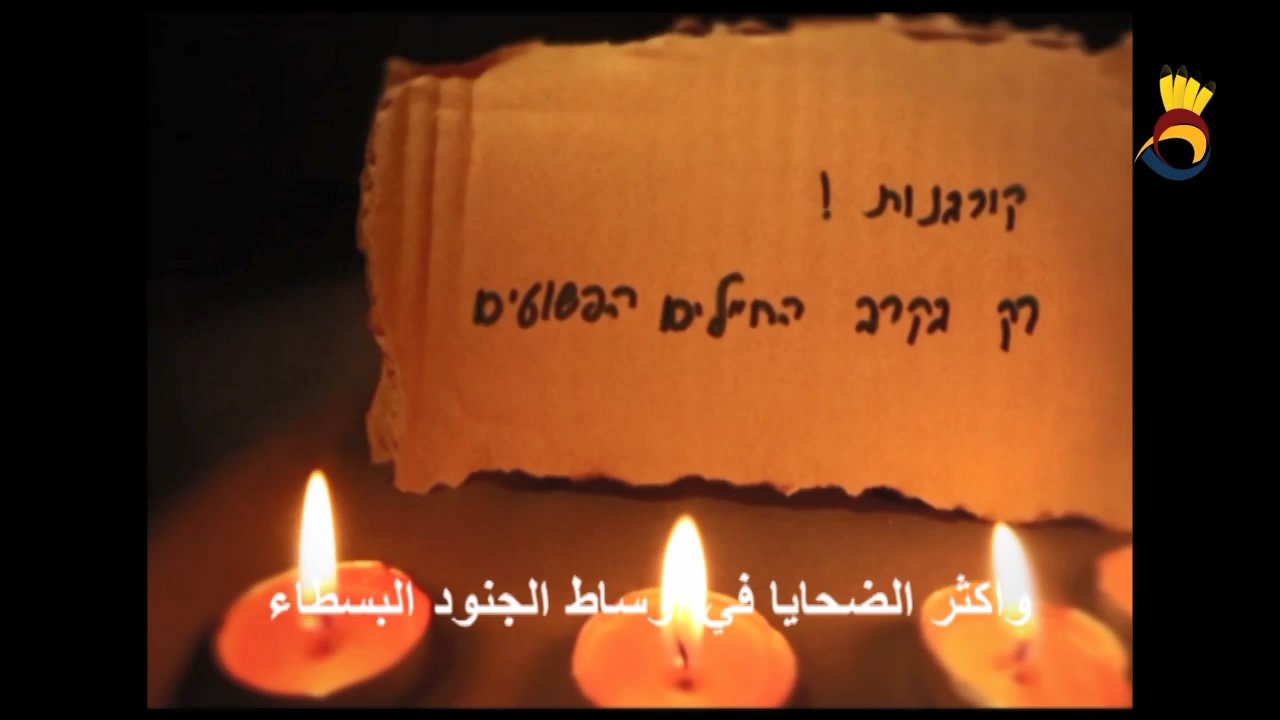 لن أكون جندياً