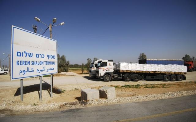 عُقوبات إسرائيلية جديدة ضد غزة والضفة