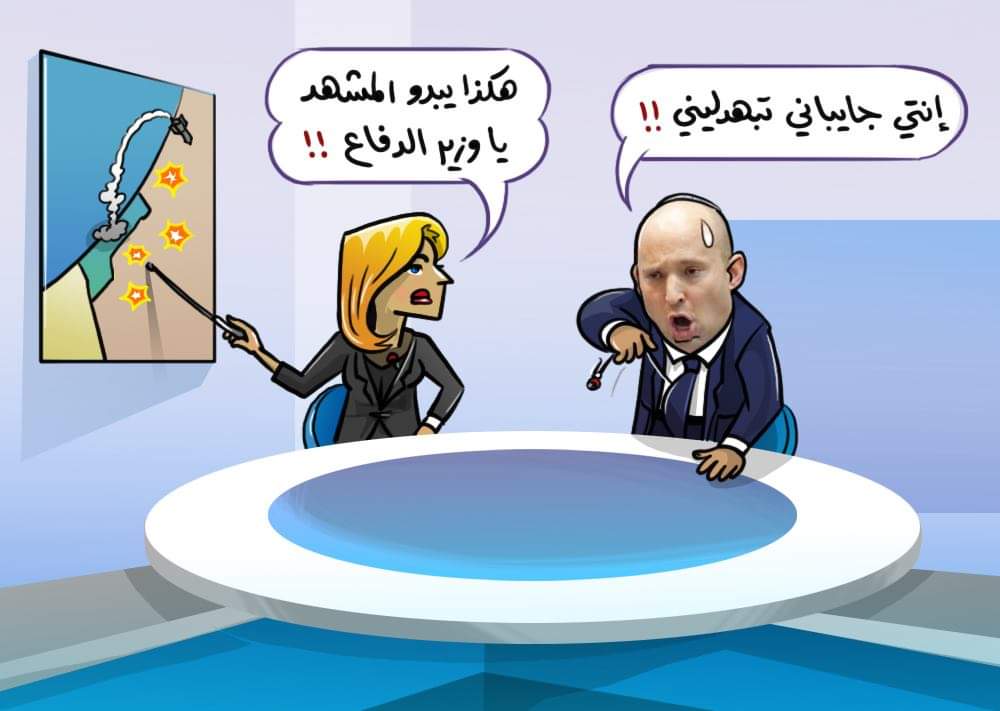 الهُروب على الهواء مُباشرة