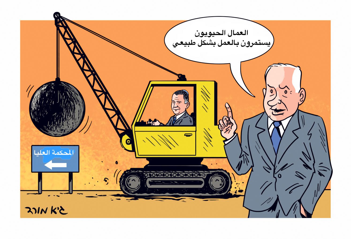 العُمال الحيويون