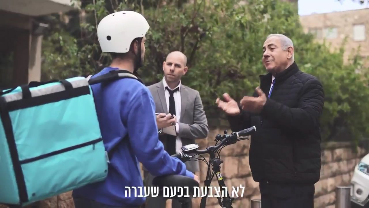 آخر فيديو لـ"نتنياهو" قبل الإنتخابات