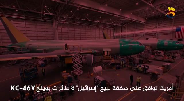 الطائرة الاستراتيجية التي يسعى العدو لامتلاكها