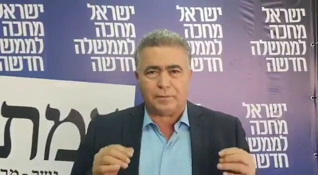 عمير بيرتس يستبعد العرب من الإنتخابات