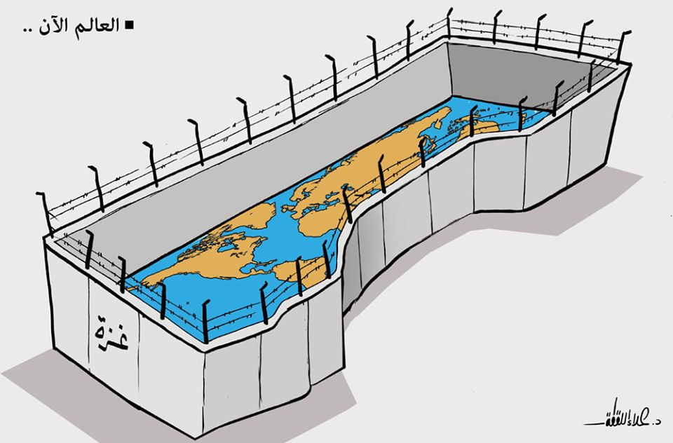 العالم الآن..