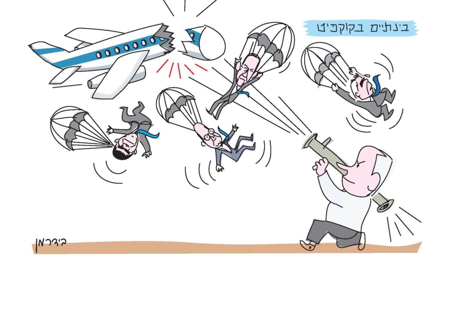 فاز لكنه لم ينتصر