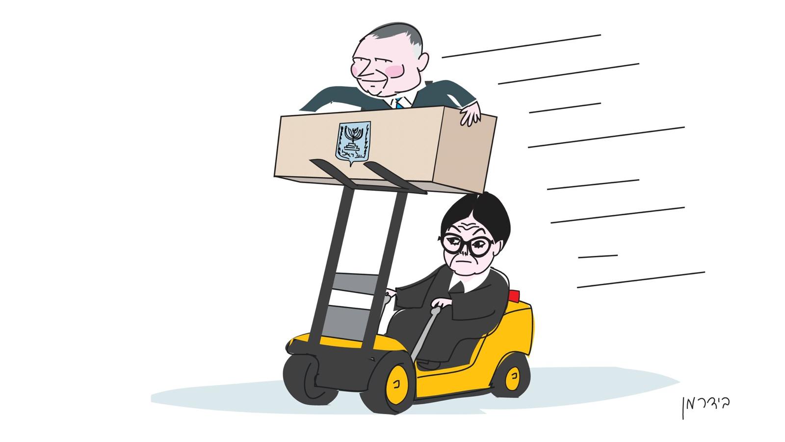 مكائد سياسية