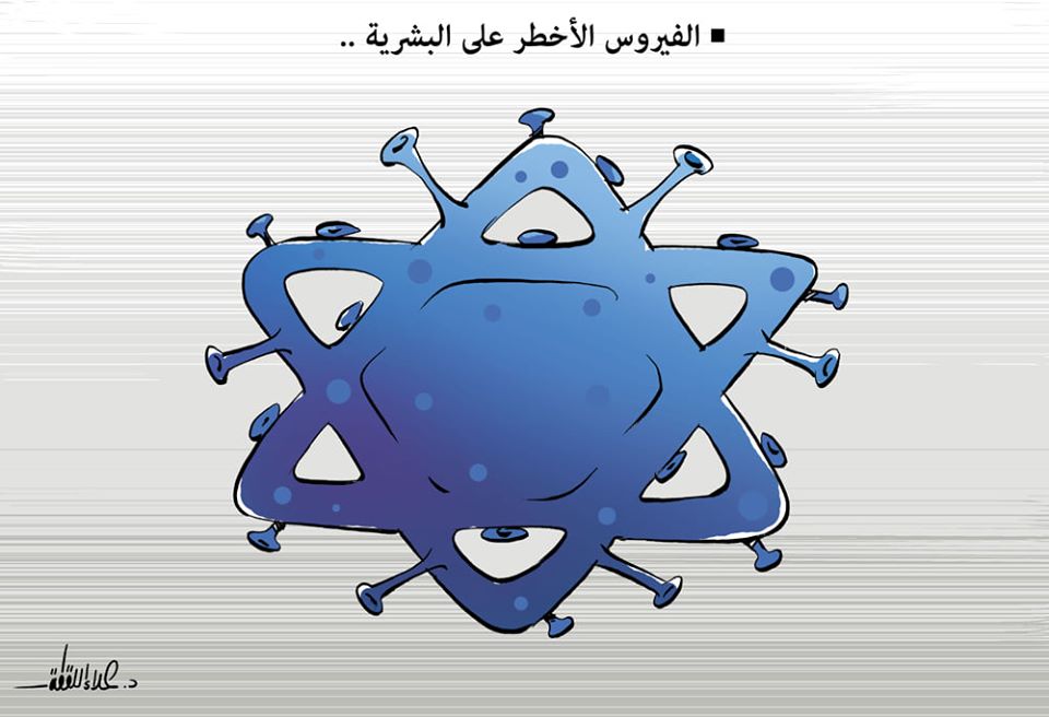 إسرائيلونا ..