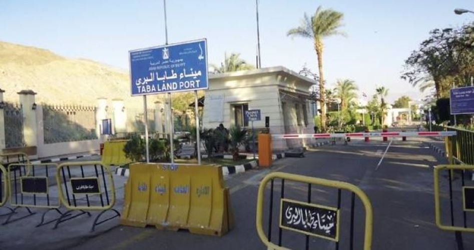 "إسرائيل" تُقرر إغلاق معبر طابا حتى إشعار آخر
