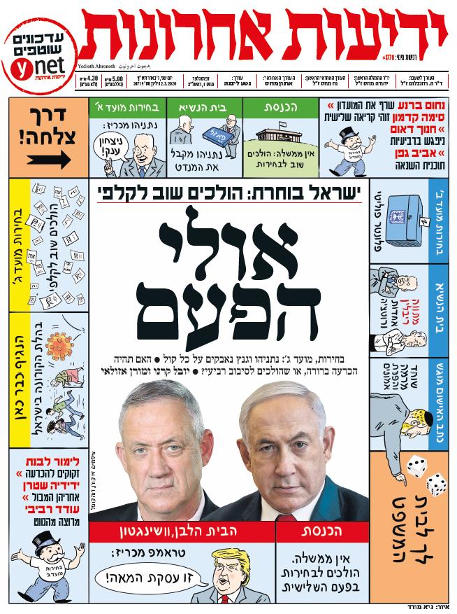 رُبما هذه المرة؟!