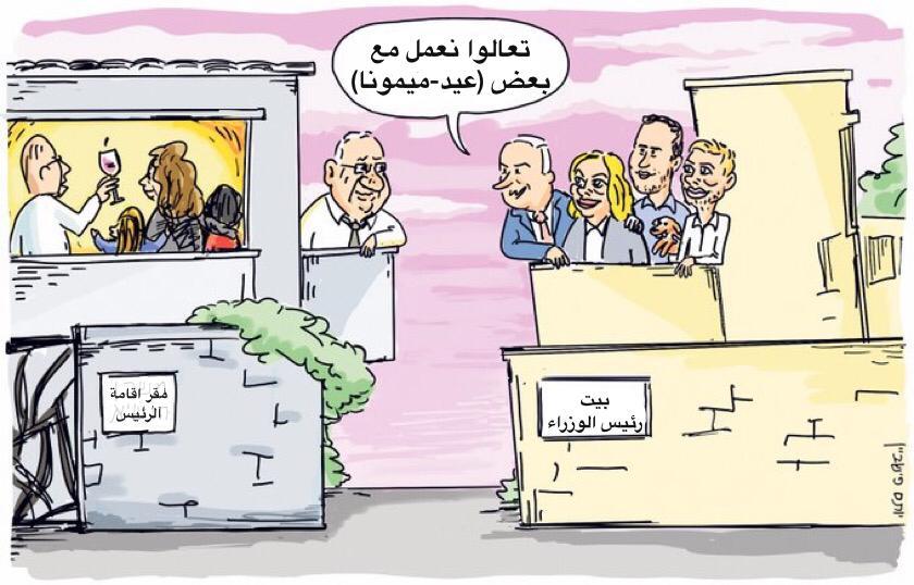 "إسرائيل" الثانية