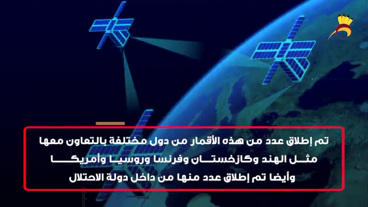 الأقمار الإصطناعية لدى دولة الإحتلال