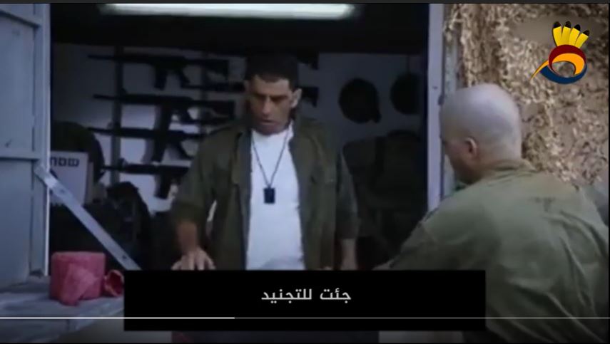 أول دُرزي في جيش الإحتلال