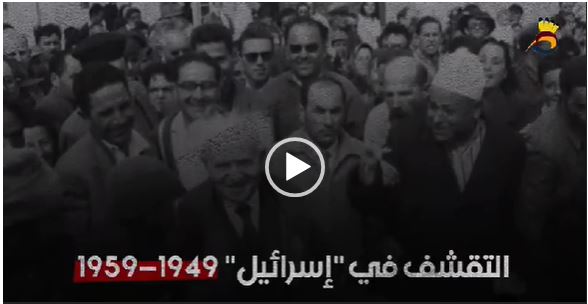 التقشُف في "إسرائيل"