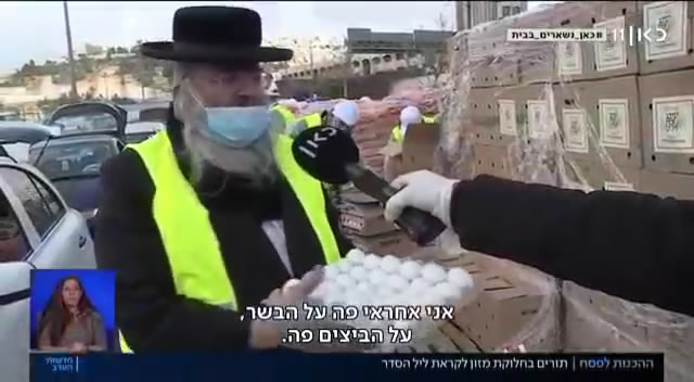 توزيع المساعدات في القدس بمنطقة المالحة