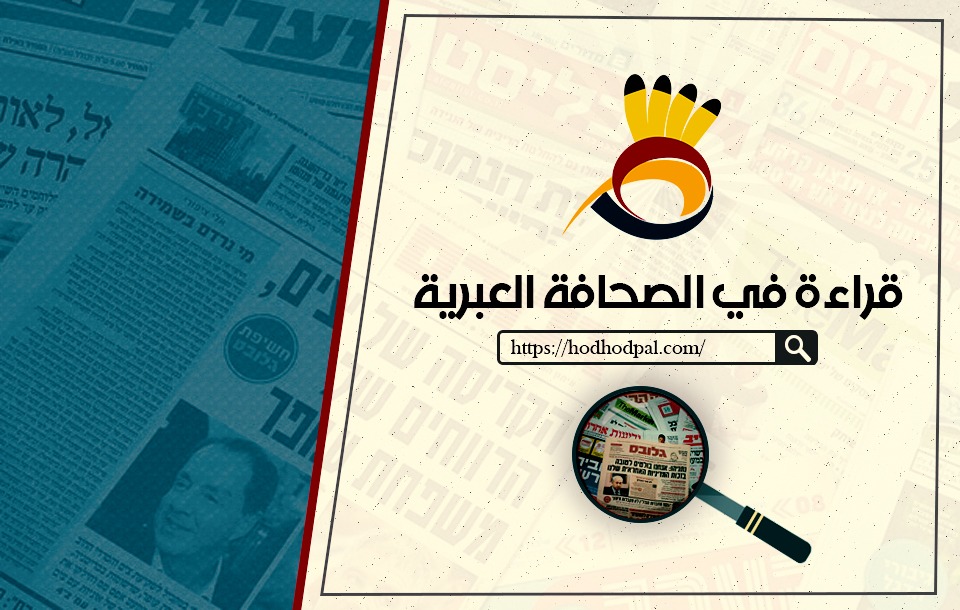 ‏موجز الهدهد الاخباري