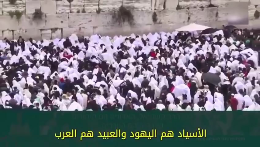 "إسرائيل" تُحيي اليوم ذكرى المحرقة