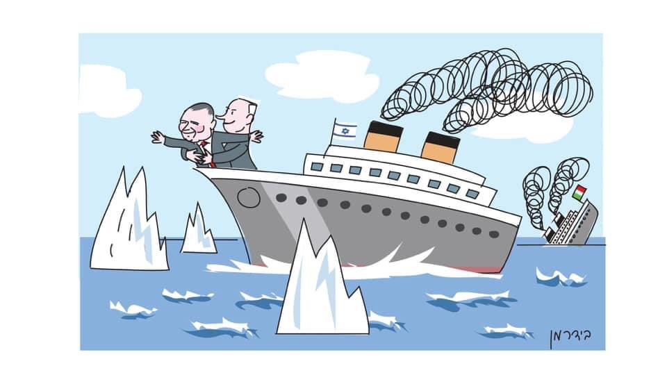 سفينة الأزمات