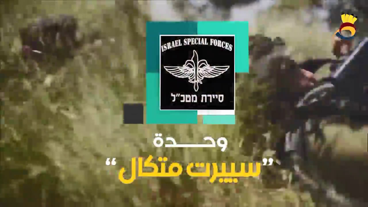 فتيات متدينات يخدمن في وحدة السايبر