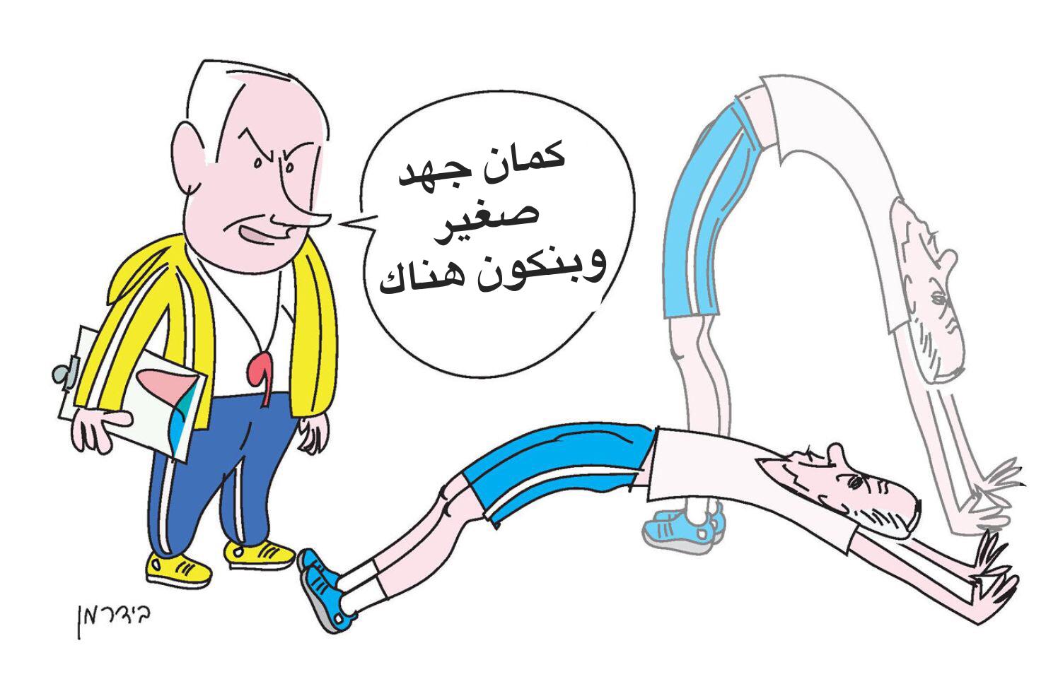 سباق نتنياهو