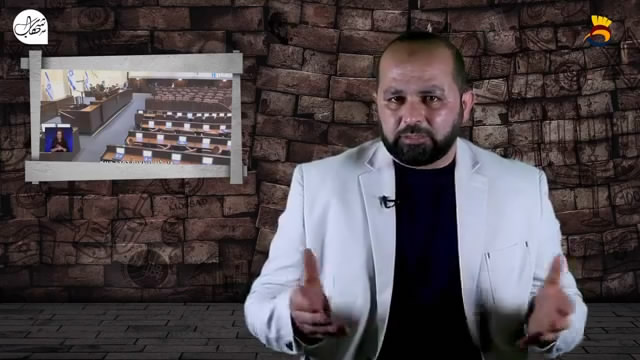 وهم إسمه الديمقراطية "الإسرائيلية"