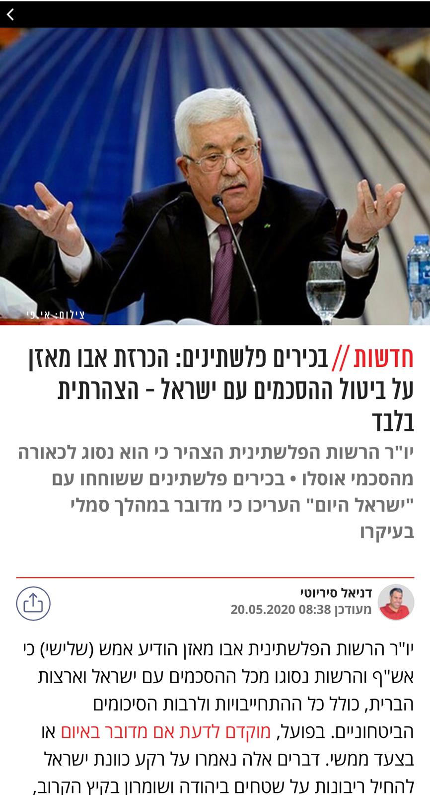 لا تؤاخذوه إنه مريض