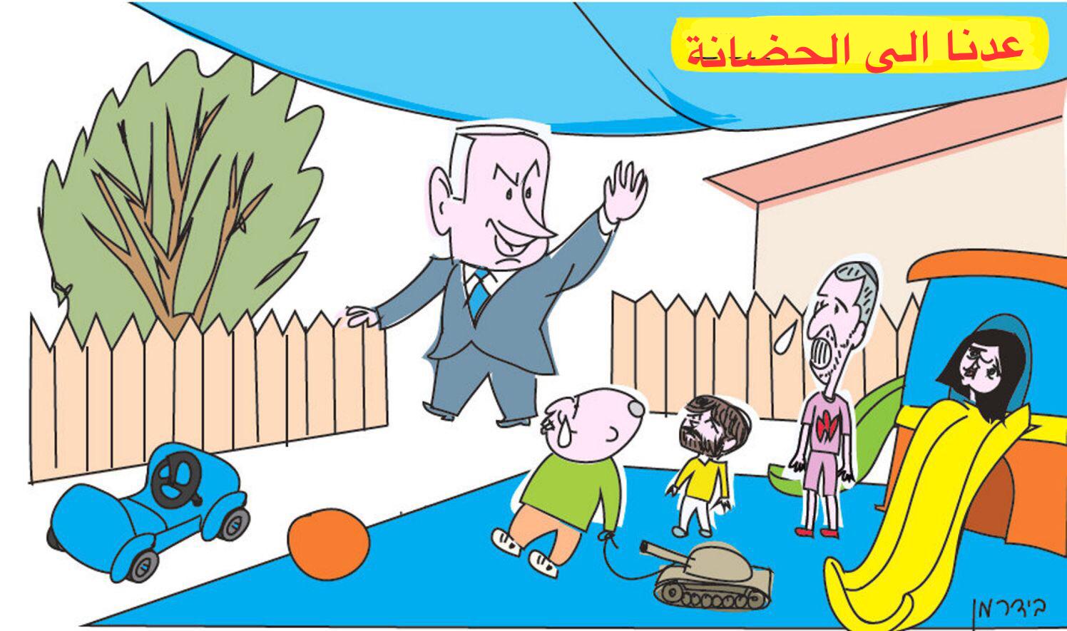 كلهم يتعاملون معه على أنه ولد